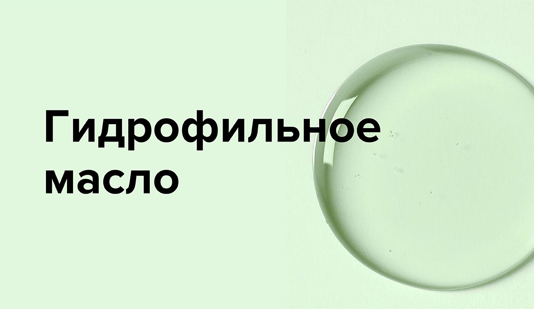 Почему это лучшее очищающее средство?