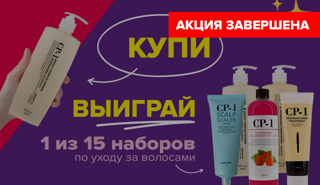 Розыгрыш подарков!