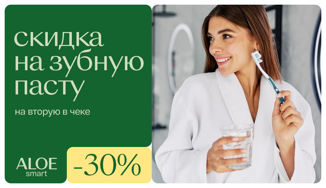 Выбирай любые!