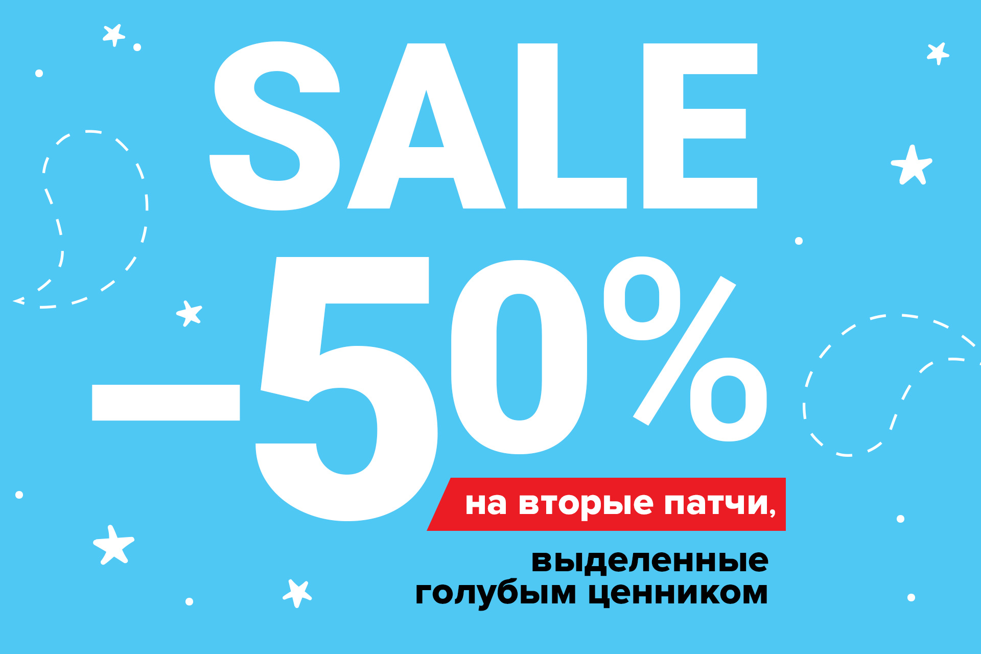 aloesmart_eye_patch_sale1.jpg