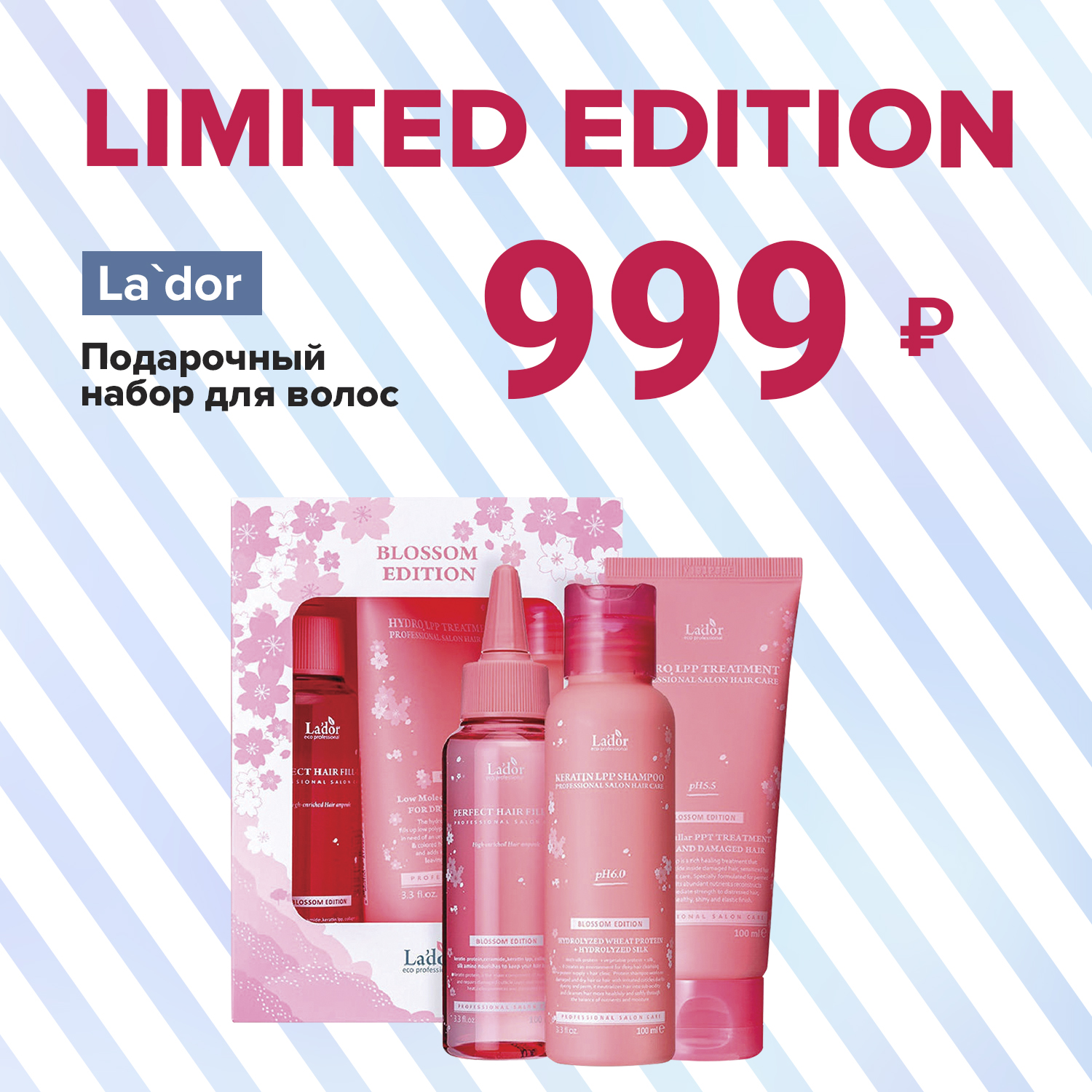 aloesmart_lador.jpg aloesmart_lador.jpg