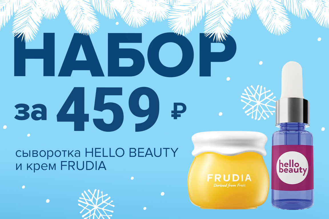 aloe_hellobeauty+frudia.jpg