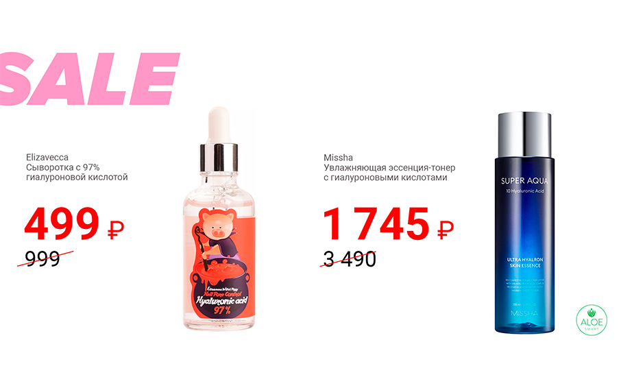 aloesmart_sale3050_1.jpg aloesmart_sale3050_1.jpg