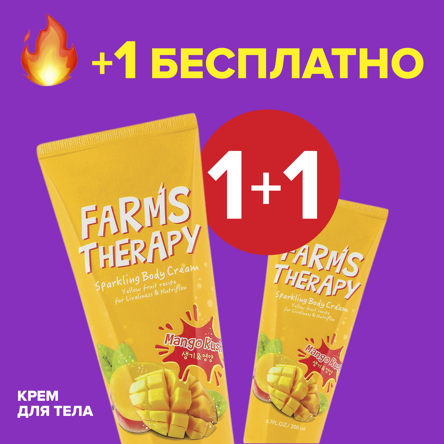 aloesmart_farmstherapy_mango.jpg aloesmart_farmstherapy_mango.jpg