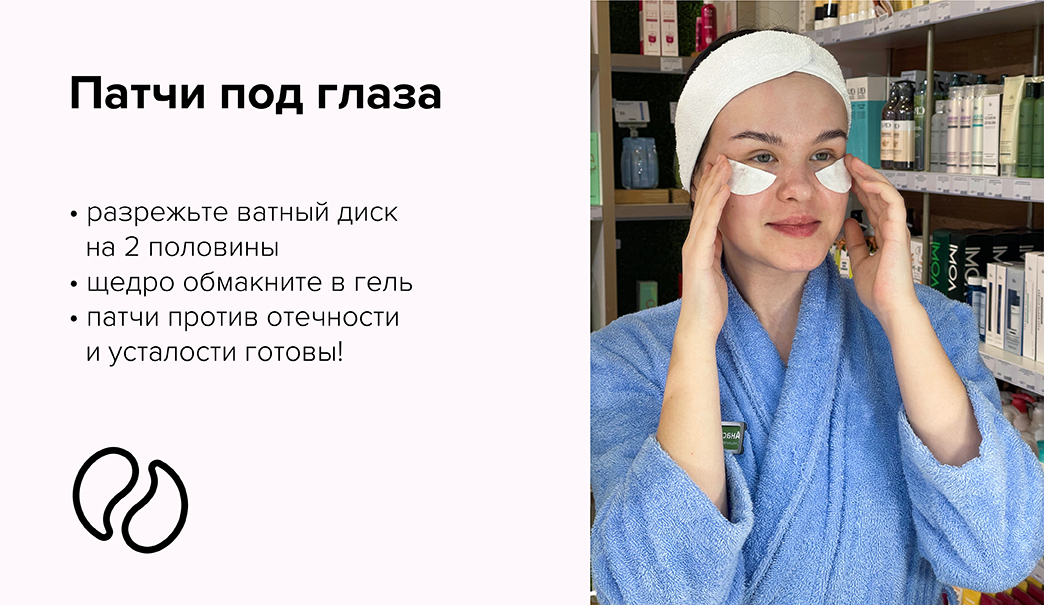 гель алоэ-03.jpg