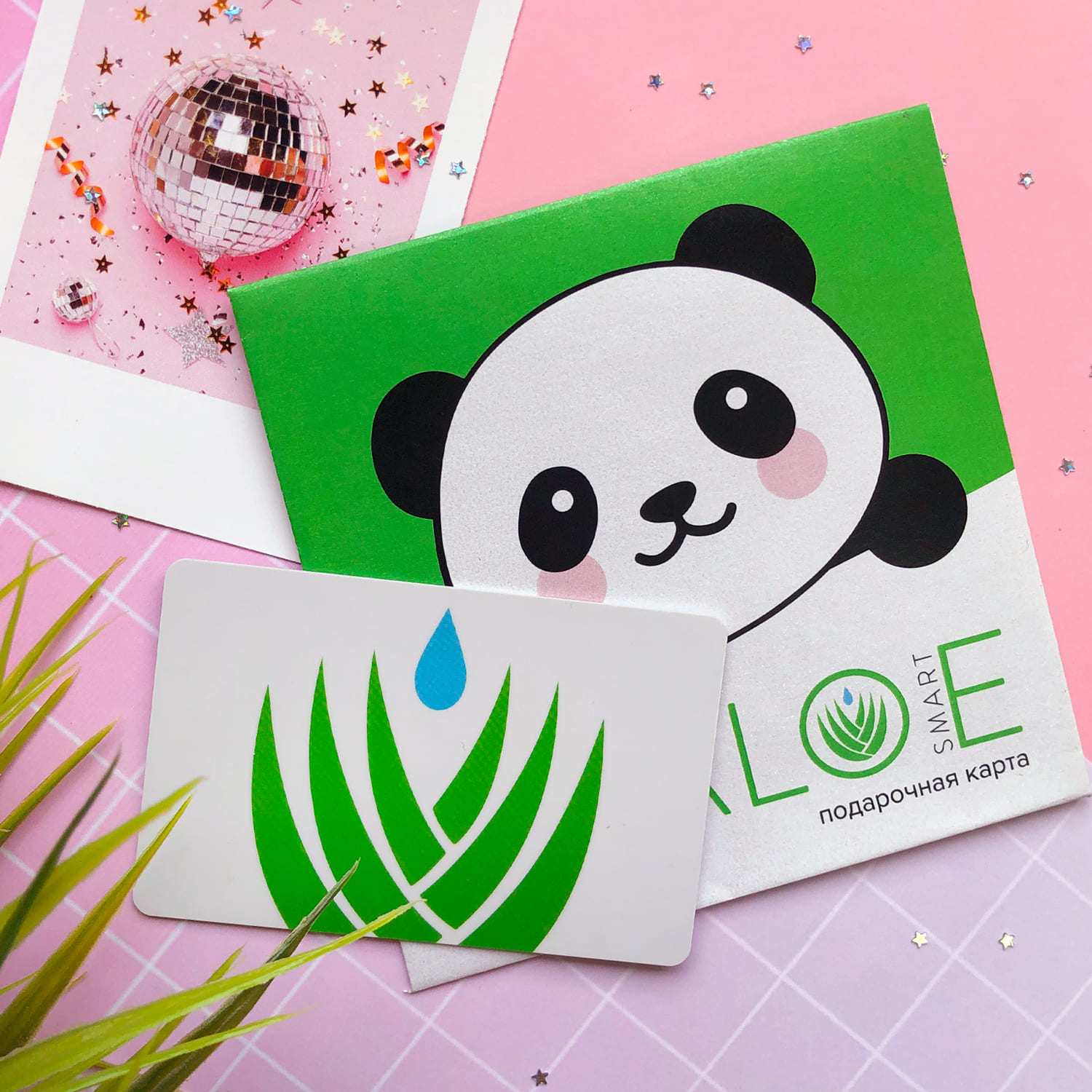 aloesmart_giftcard_.jpg