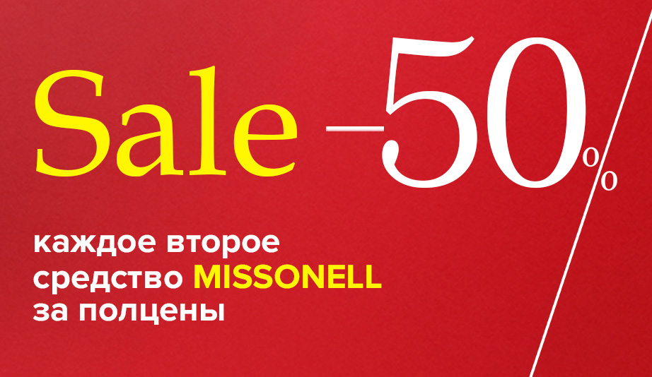 aloesmart_sale50_missonell_.jpg
