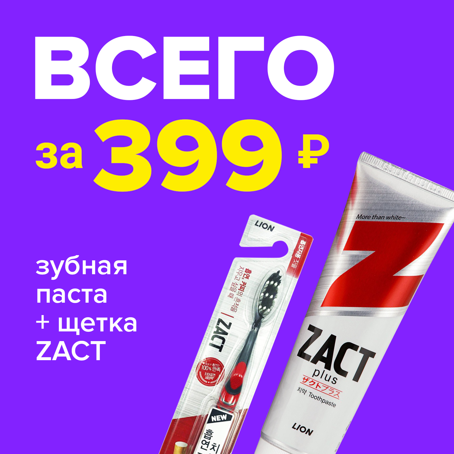 23feb_zact.jpg