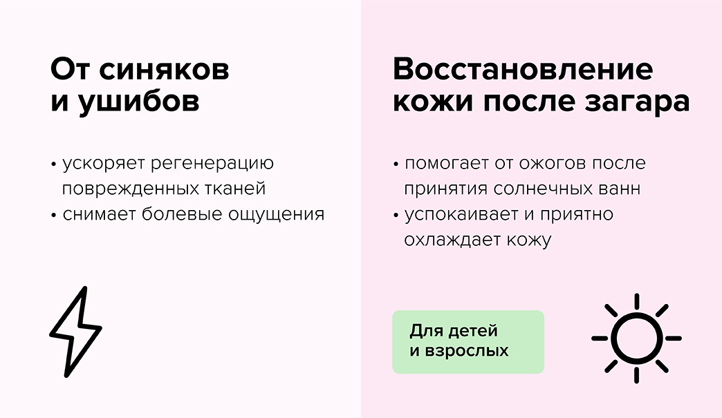 гель алоэ-05.jpg