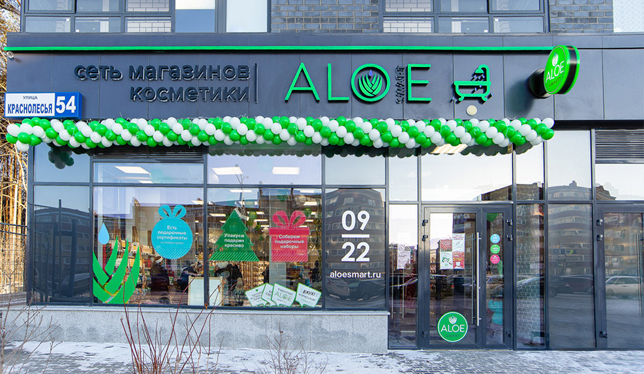 aloesmart_ekb_kr_0.jpg