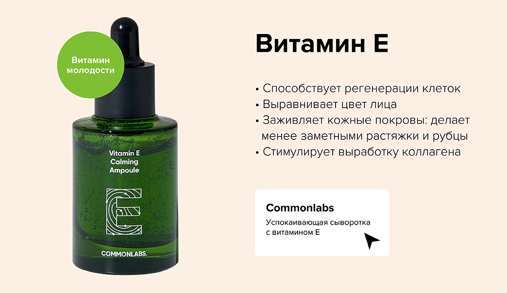 Витамины-08.jpg