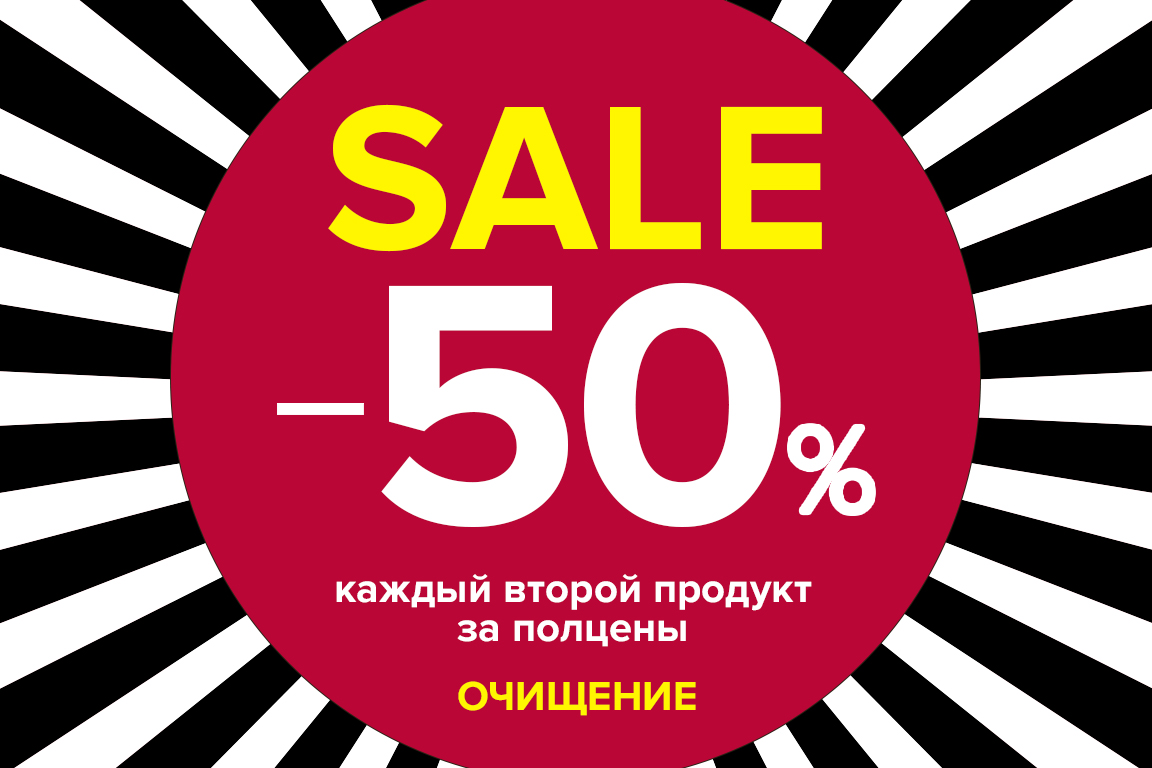 aloesmart_blackfriday_.jpg