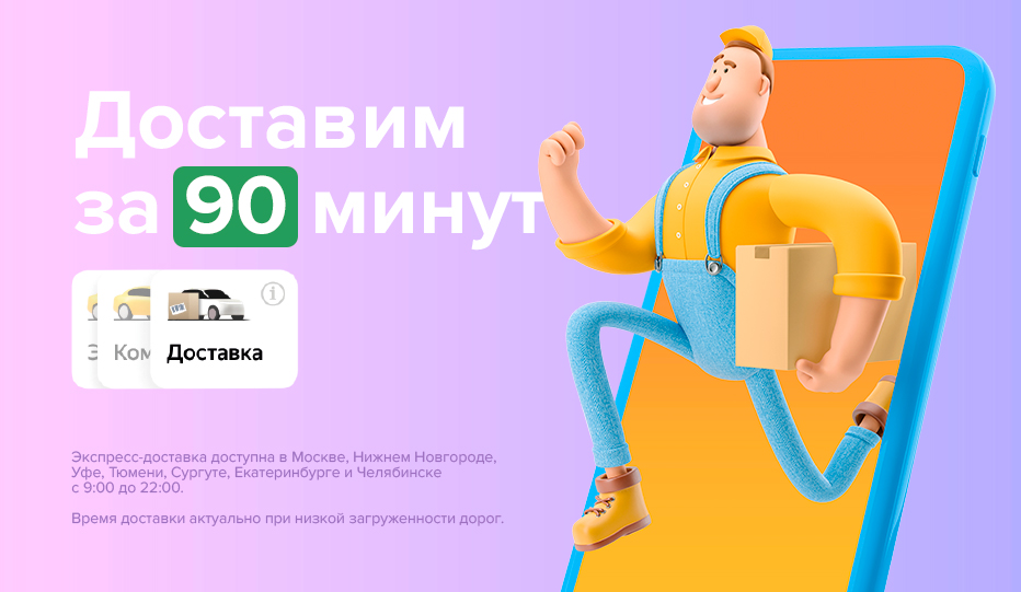 aloedmart_express_delivery.jpg