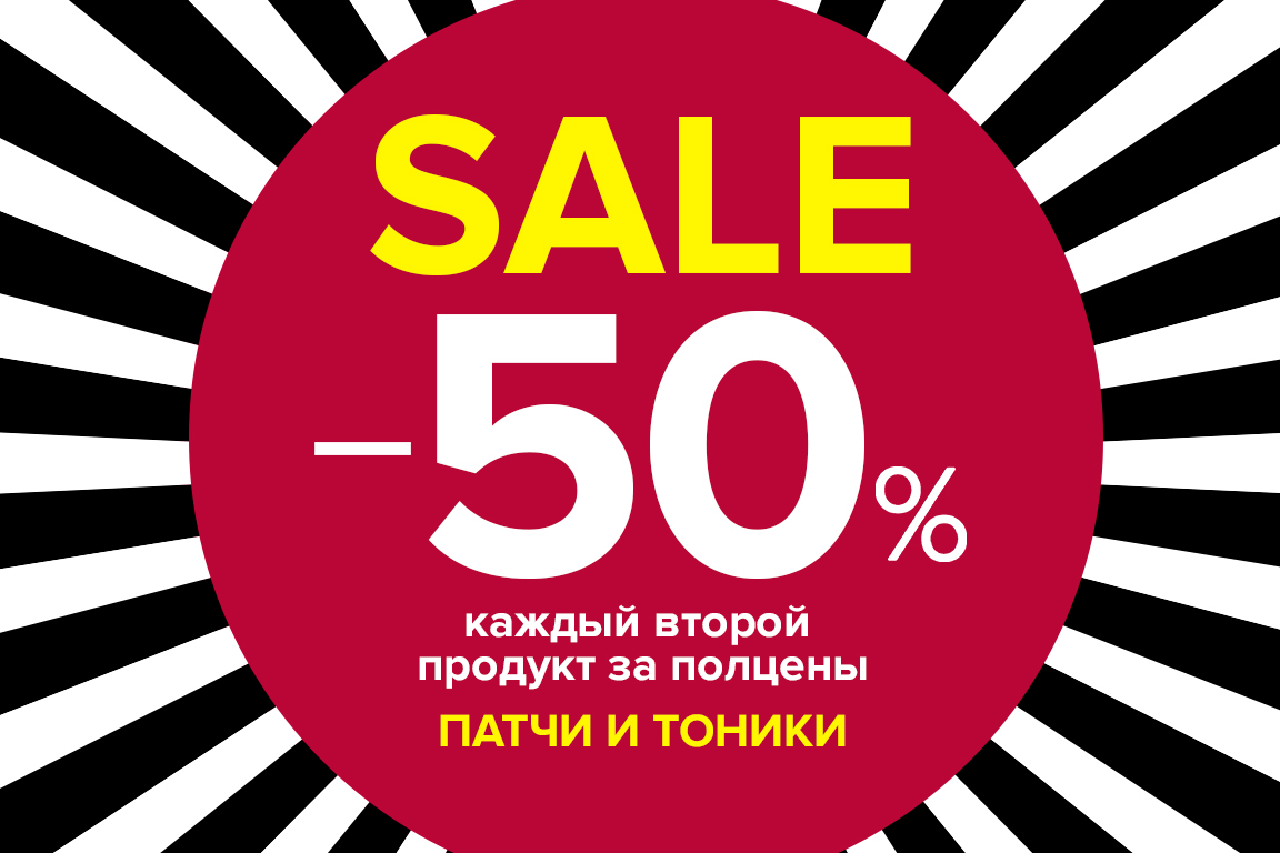 aloesmart_blackfriday_.jpg