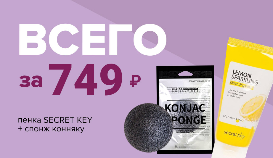 aloesmart_secretkey_konjac.jpg
