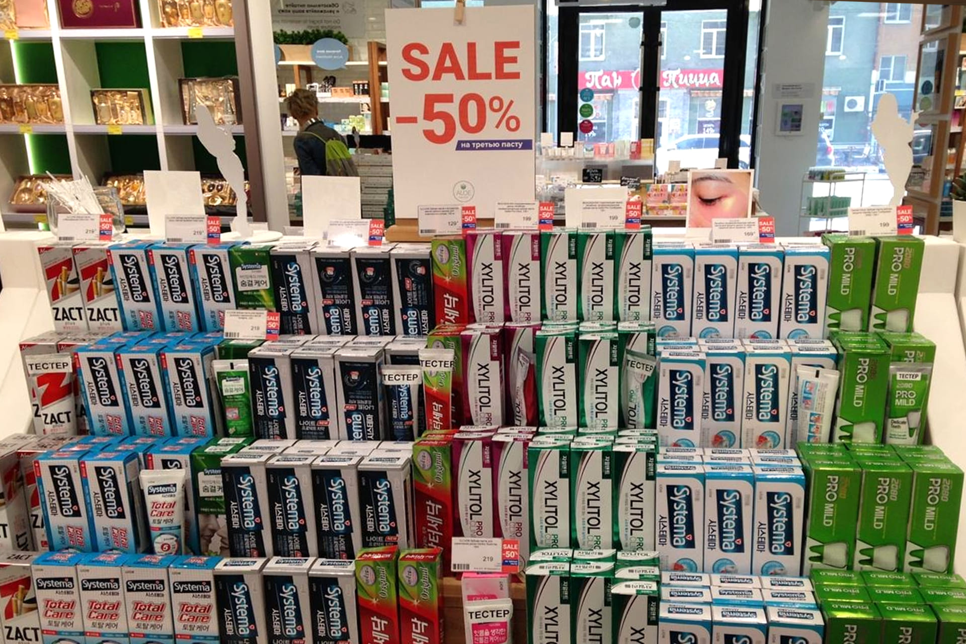 aloesmart_minus50_1.jpg