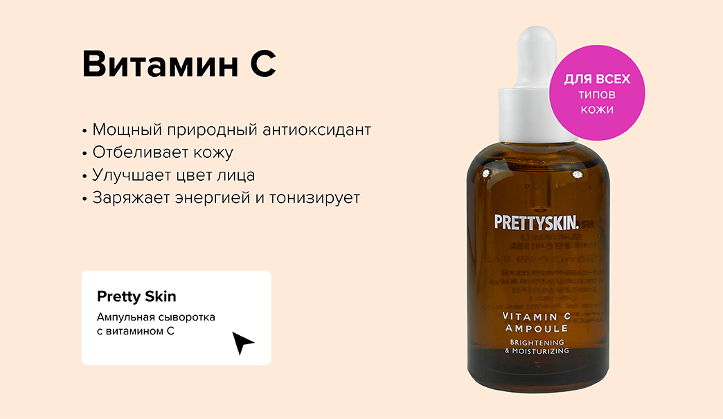 Витамины-07.jpg