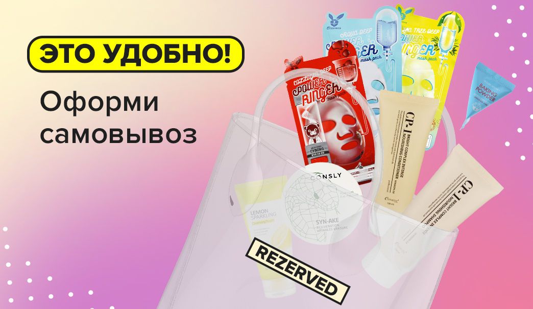 забронируй.jpg забронируй.jpg