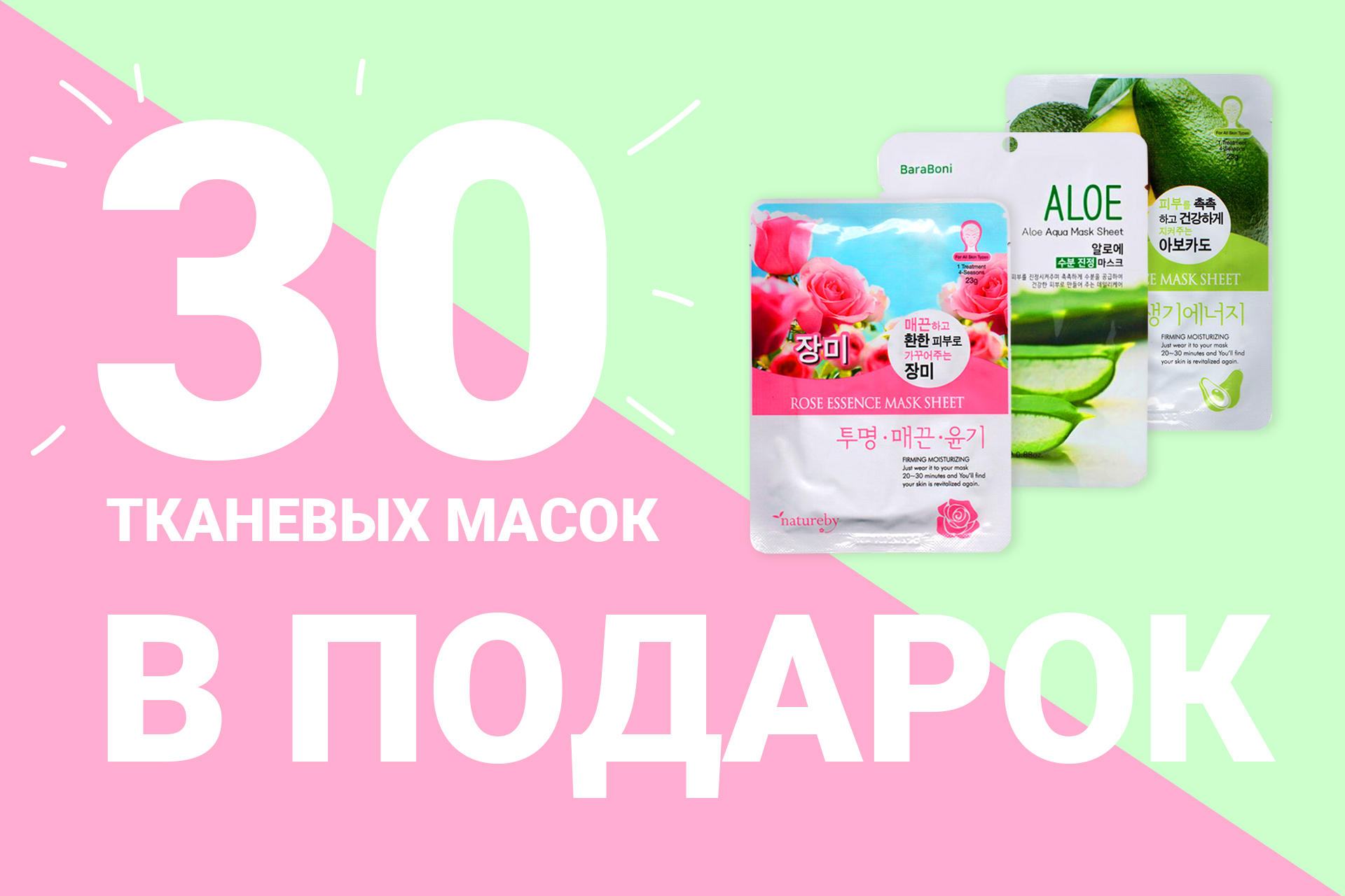 aloesmart_luxury_womensday.jpg