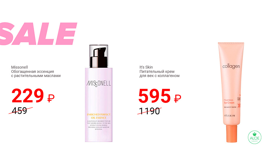 aloesmart_sale3050_2.jpg