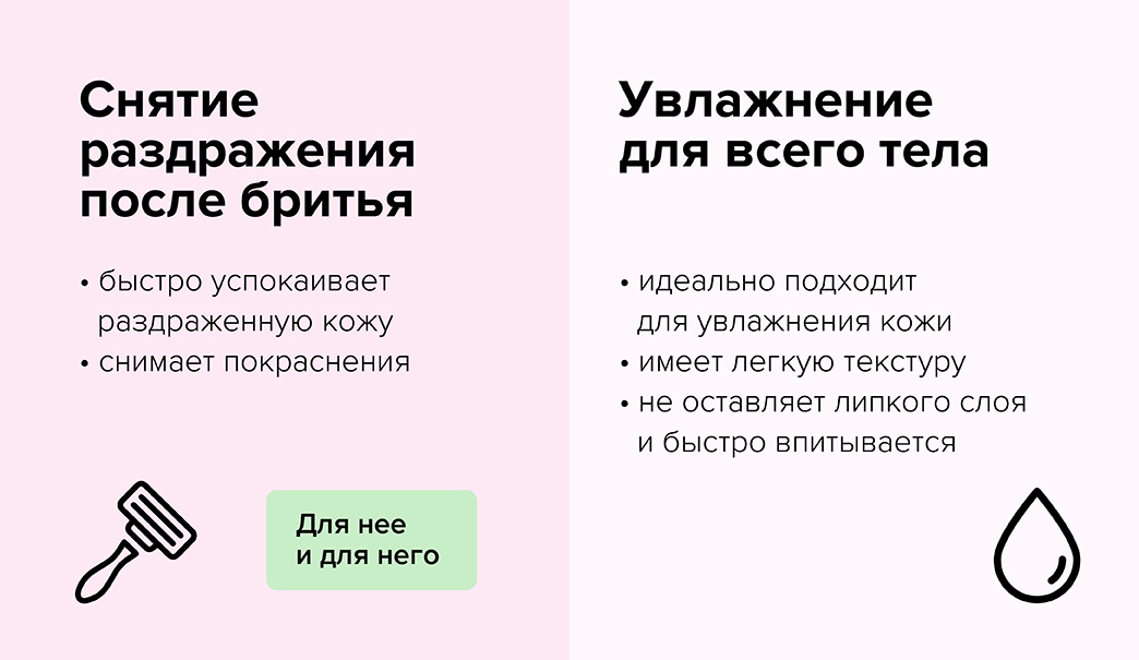 гель алоэ-06.jpg